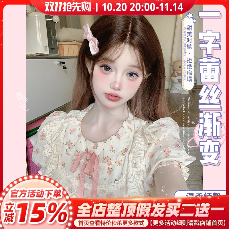 一口喵假发女日常自然韩系一字蕾丝女团渐变发色夏季长直发全头套