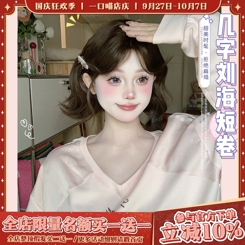 一口喵假发女日常网红短发lolita新款自然jk全头套假发