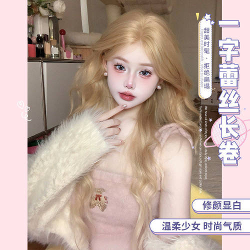 一口喵【水星限定】一字蕾丝女日常网红金色系长卷lolita韩系假发