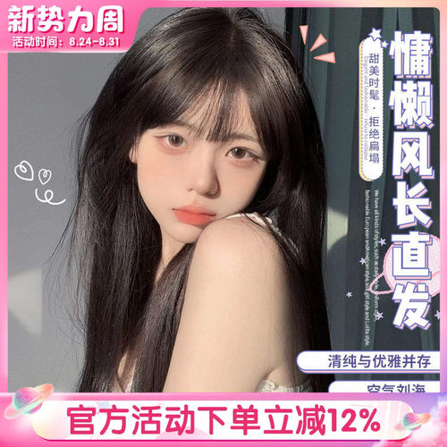 一口喵假发高温丝甜美可爱