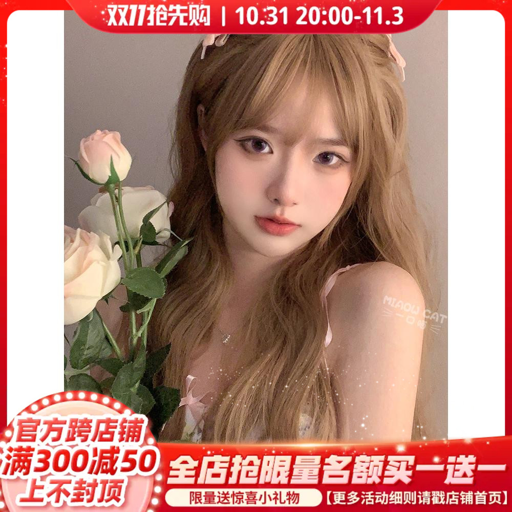 一口喵假发女长卷发自然逼真lolita网红韩式温柔jk日常全头套假发