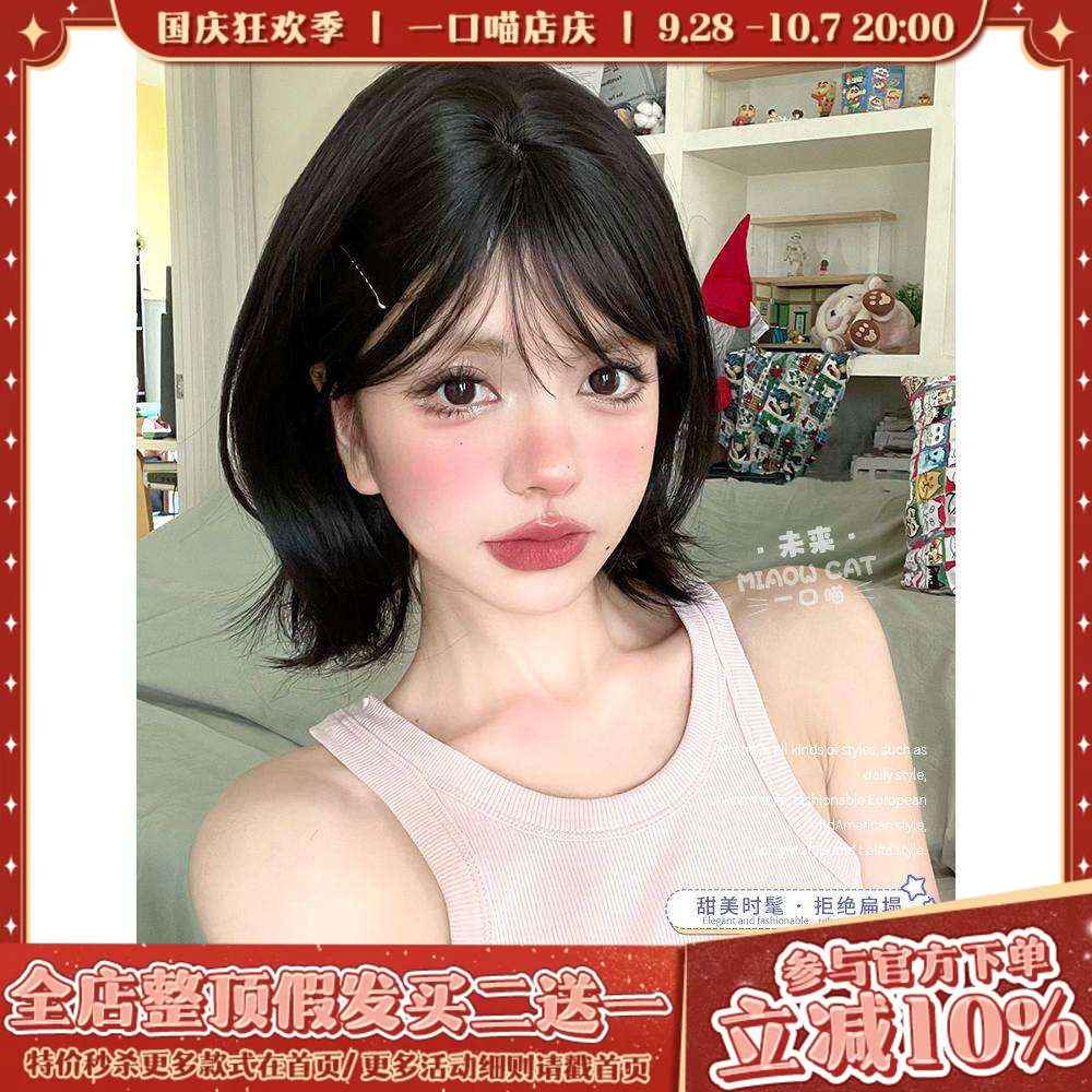 一口喵假发高温丝甜美可爱图片