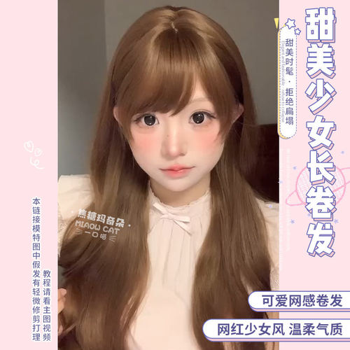 一口喵【焦糖玛奇朵】假发自然大卷韩系女日常网红短发自然全头套