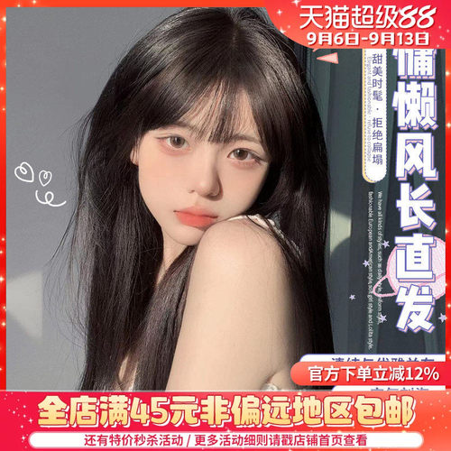 一口喵假发高温丝甜美可爱