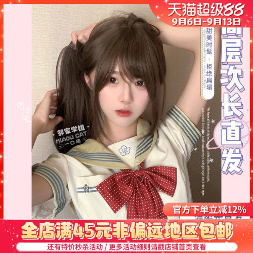 一口喵【邻家学姐】假发新工艺大头皮甜美自然全头套式假发