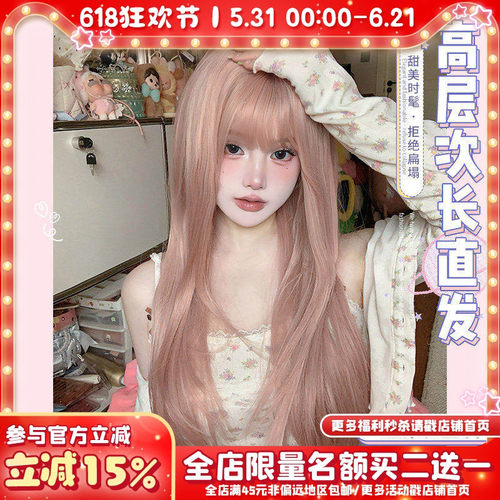 一口喵【兔子姬】假发新款女日常网红长直发lolita齐刘海全头套