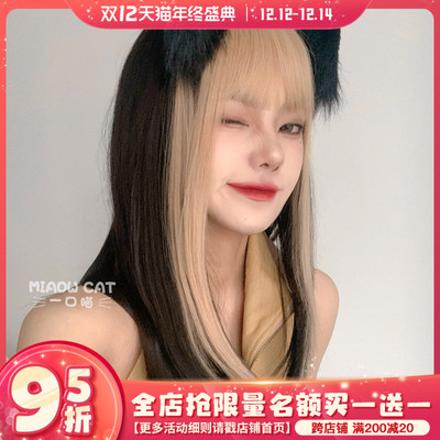 taobao agent A bite of a meow wigs, long hair, long fashion bangs, fake hairy net red natural fluffy faces, full head set