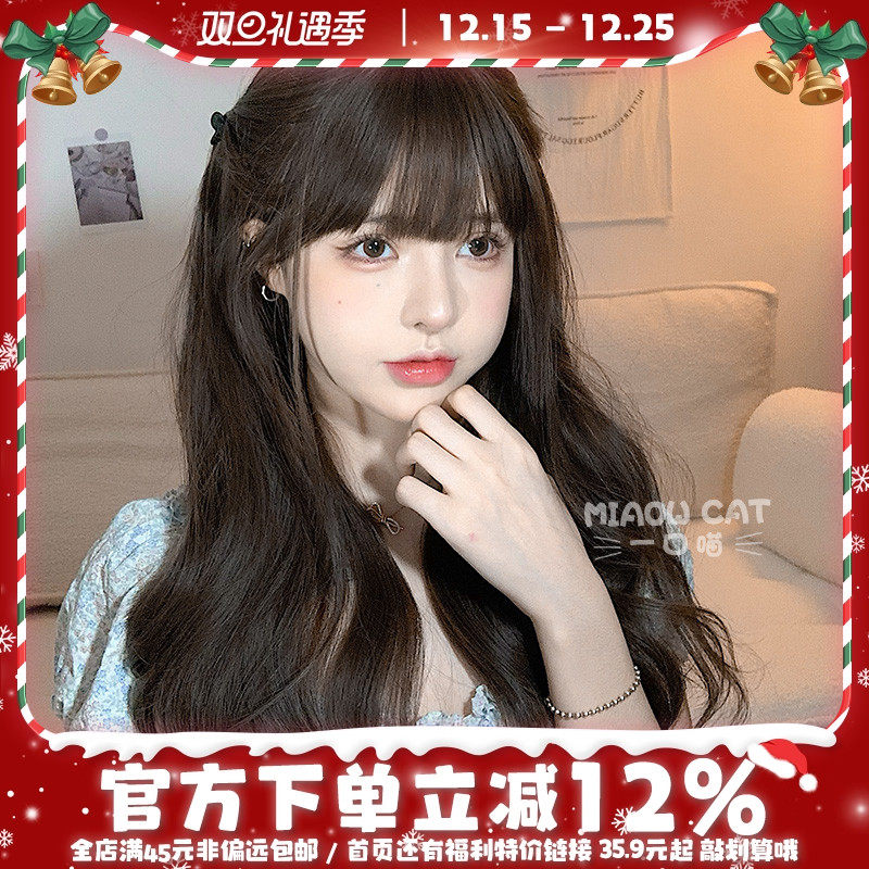 一口喵假发高温丝甜美可爱