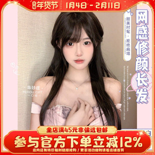 一口喵【朱砂痣】假发层次感碎剪成熟气质长卷发整顶假发全头套