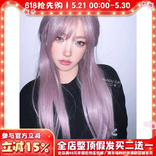一口喵假发高温丝甜美可爱