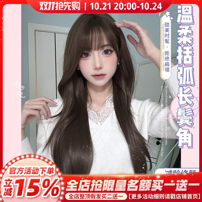 一口喵假发冬季新款韩系网红新款逼真刘海直发微卷全头套