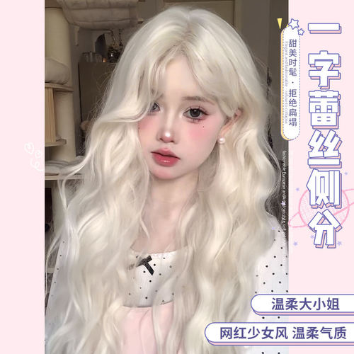 一口喵假发女日常自然长卷发新款羊毛卷刘海新工艺白金色全头套