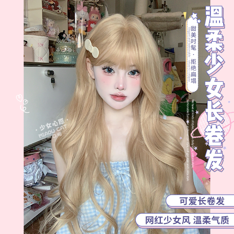 一口喵假发女日常网红长卷发自然白金色齐刘海全头套式