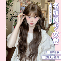 一口喵【乖甜寶貝】假發(fā)女日常韓系長(zhǎng)卷自然逼真劉海lolita全頭套