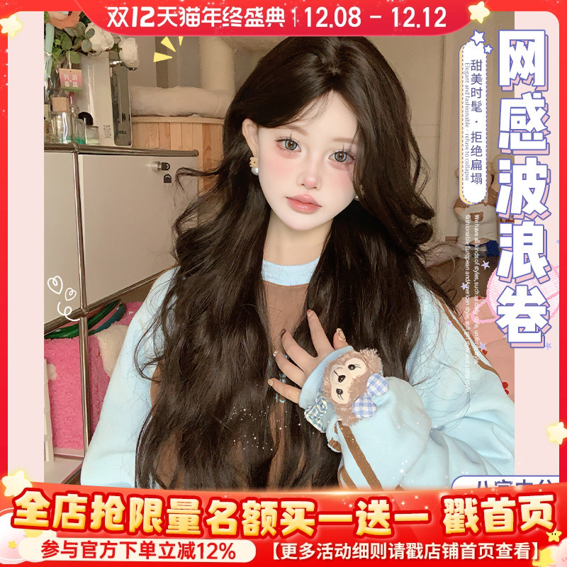 一口喵假发女日常新款长卷发八字刘海黑茶色自然逼真全头套