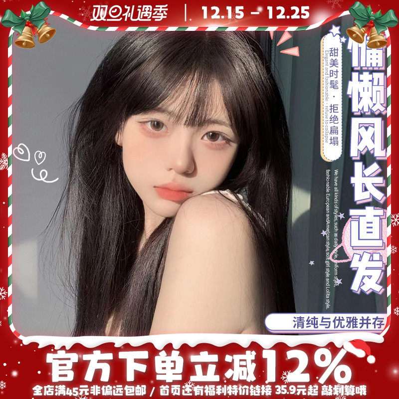 一口喵假发高温丝甜美可爱