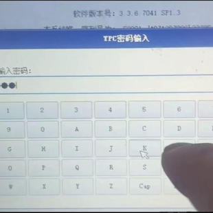 mcgs系统属性密码解密mcgspro上载密mcgspro程序备份转移到新屏