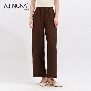 阿菁娜法式 F30X210006 松紧腰垂感醋酸缎阔腿裤