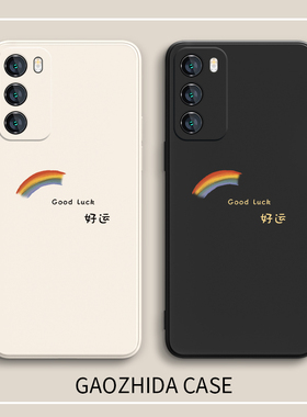 适用华为ura80pro彩虹简约手机壳pura70情侣p50好运mate40硅胶套mate60pro男女nova14/13小众mate70荣耀400