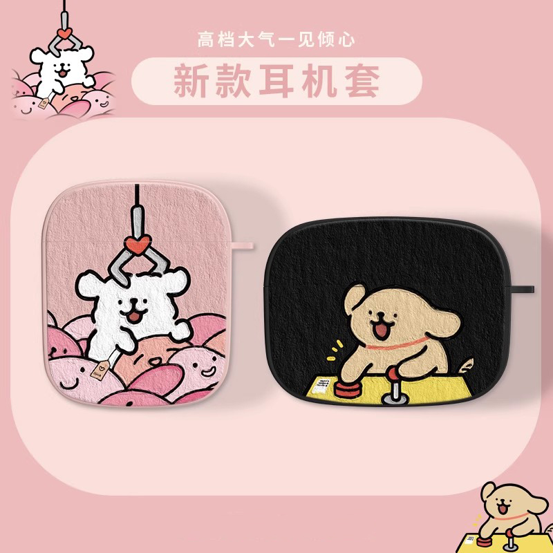 苹果airpods硅胶软壳全包Apple