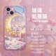 适用苹果15pro凯蒂猫手机壳ip17pro卡通可爱iPhone16promax少女心14plus女款 13mini甜美12闺蜜11玻璃xsmax
