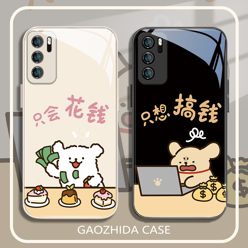 适用小米手机壳情侣只想搞钱花钱