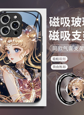 适用苹果16plus手机壳Magsafe磁吸iPhone15promax美少女14plus水冰月13pm无线充电11promax支架16ro防摔12pro