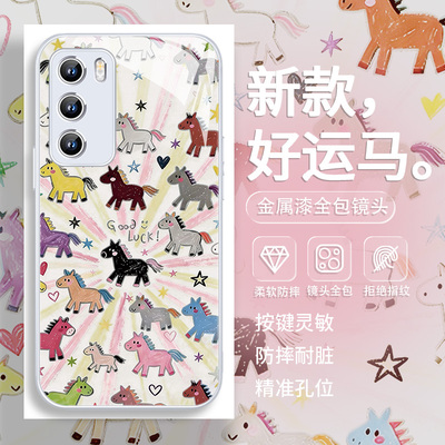 马年生肖防摔可爱卡通手机壳