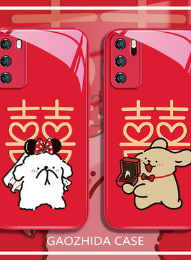 适用小米17手机壳15囍字结婚红米k80情侣k70大红色note14可爱13/12订婚vivox200防摔s30可爱opporeno喜findx8