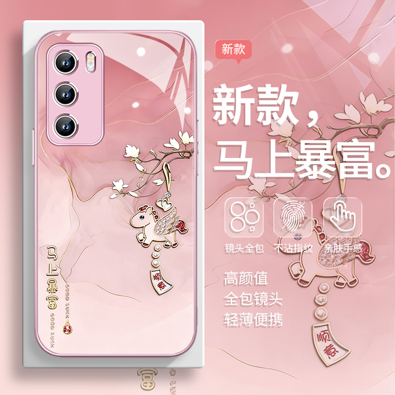 适用华为手机壳马年马上暴富国风