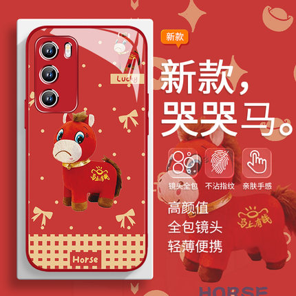 适用小米17promax手机壳哭哭马红米note14新年vivoiqoo15吉祥物s50s30马年opporeno15喜庆findx9玻璃x300x200