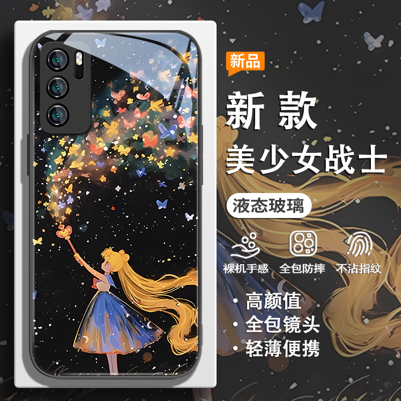 适用小米手机壳美少女战士魔法棒