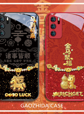 适用小米17手机壳红米note14中国风15ultra诸事皆顺pura70k90k80金马聚福vivos30马年opporeno15本命年findx9