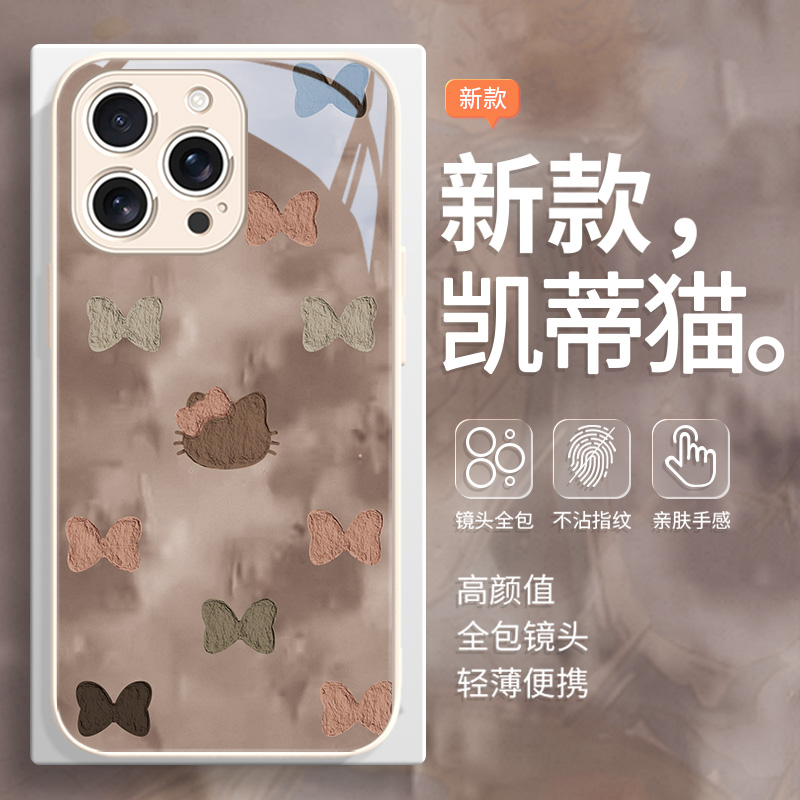 适用iPhone17手机壳凯蒂猫米妮