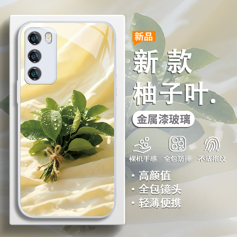 适用华为手机壳柚子叶赵露思同款