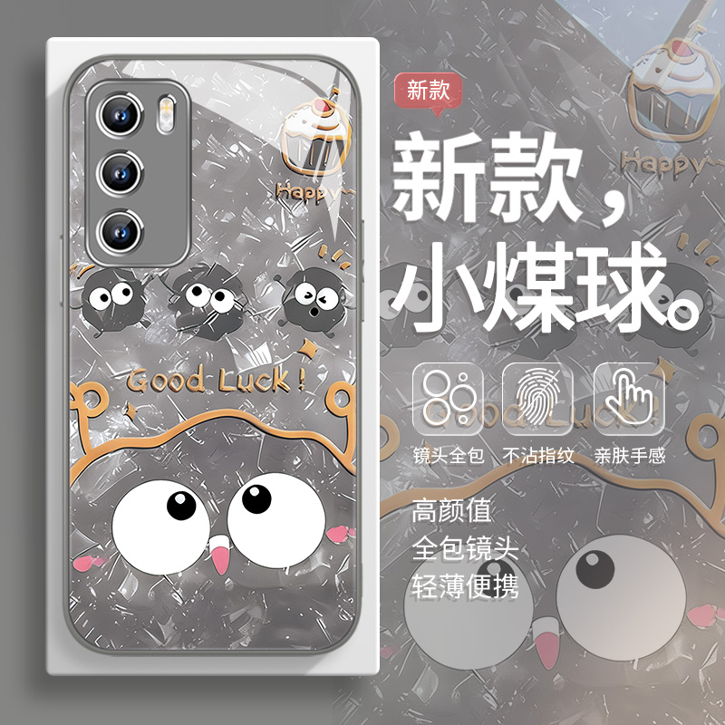适用华为手机壳小煤球创意卡通