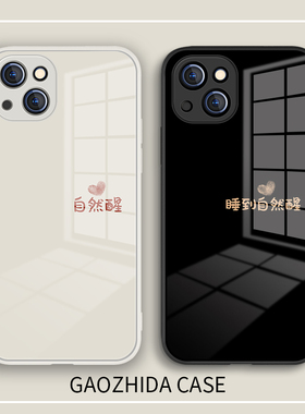适用苹果13pro手机壳iPhone15睡到自然醒14plus情侣17秀恩爱11简约12promax风女款xr/xsmas小众8p液态玻璃7p