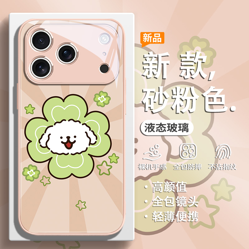 适用苹果手机壳卡通超萌情侣