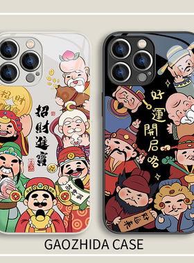 适用iPhone15Promax手机壳财神17Pro好运来13mini招财苹果14卡通plus趣味ip12新款11情侣xs国风xr创意8p文字7