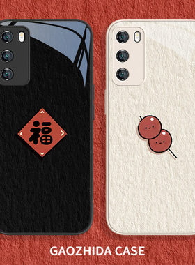 适用小米17手机壳红米note14新年k90k80福字vivos50s30冰糖葫芦opporeno15年味iqoo15油画x300新款findx9/8