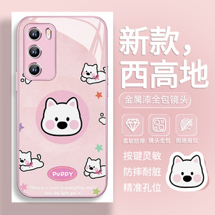 适用华为mate80promax手机壳西高地小狗mate70 荣耀magic8玻璃500 m60狗狗pura80可爱pura70p60卡通nova14时尚