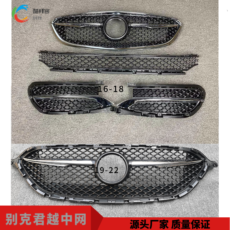 别克君越改装蜂窝中网格栅