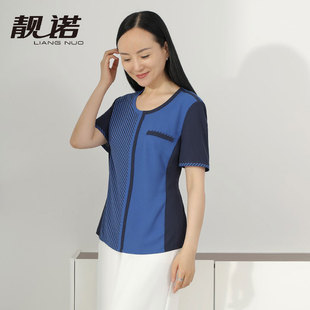 短袖 圆领条纹时尚 T恤LT20204A 洋气宝蓝色左右不对称修身 靓诺夏季