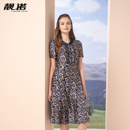 靓诺优雅气质桑蚕丝轻奢高级感