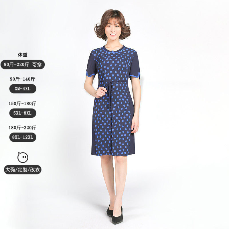 宝蓝点拼色连衣裙LL18264A