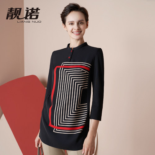 [视觉趣味]靓诺几何红白黑印花针织衫女春秋设计感T恤LT21301A