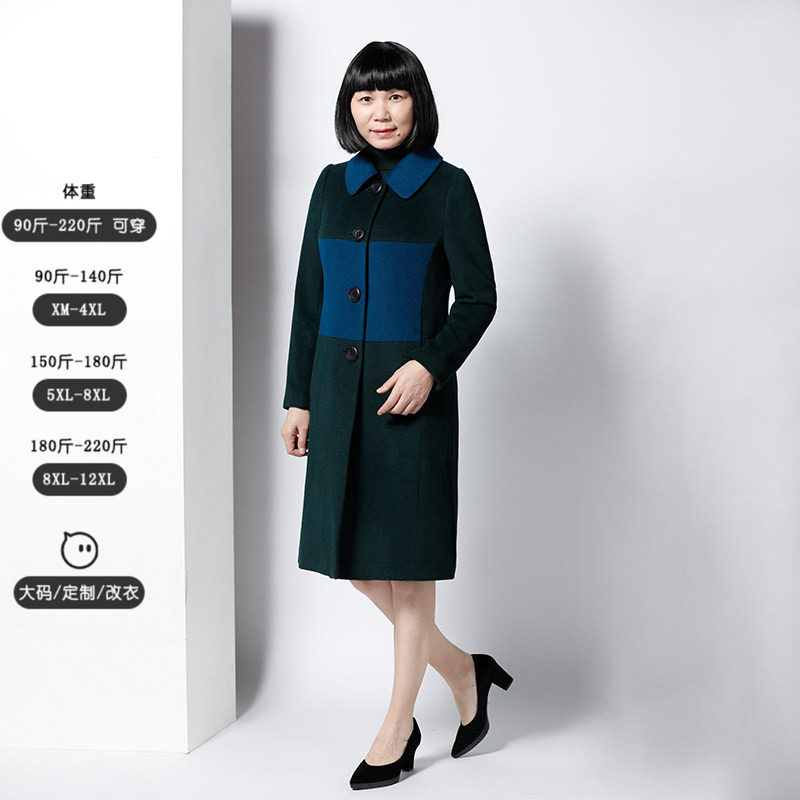 [精英衣橱]LIANGNUO靓诺秋冬款绿拼色大衣毛呢中长外套女LD13158B