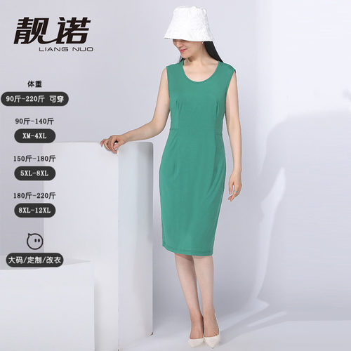 靓诺绿色渐变高档连衣裙
