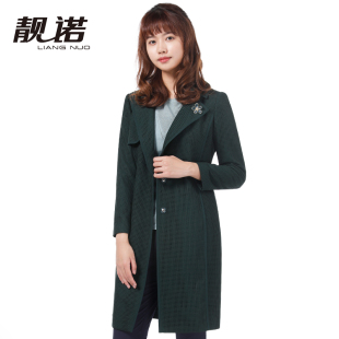 靓诺墨绿色进口方块镂空蕾丝风衣女士毛呢外套修身 显瘦LF16102A