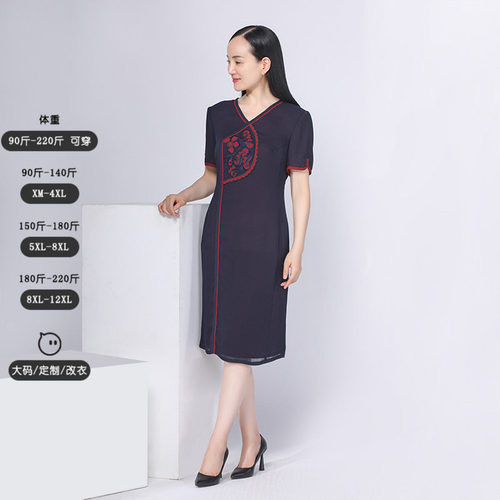 靓诺藏蓝中国绣花连衣裙女士